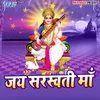 Jai Saraswati Maa